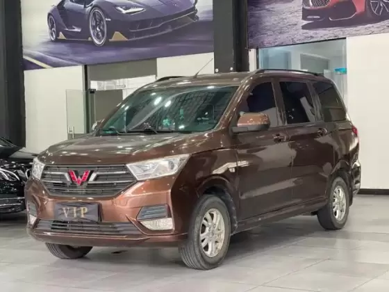 Wuling Hongguang S